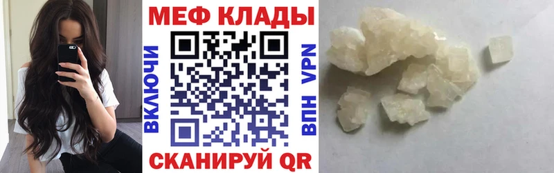 Наркошоп купить А ПВП  АМФ  COCAIN  МЕФ  Шелехов