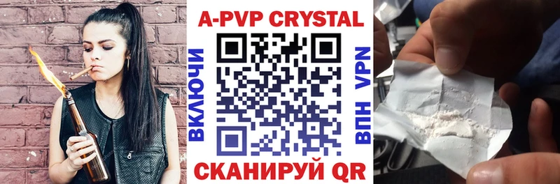 Купить где  Шелехов  Alfa_PVP СК КРИС 