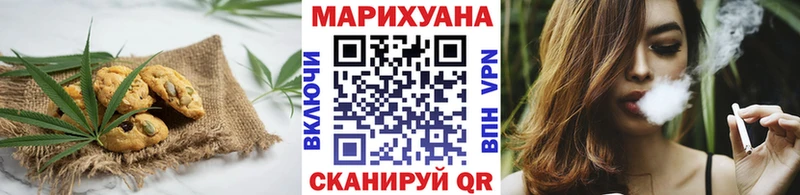 Canna-Cookies конопля  Купить где  Шелехов 