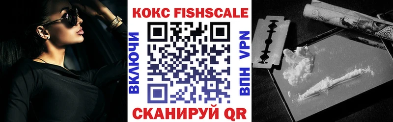 Cocaine Колумбийский  Купить где  Шелехов 