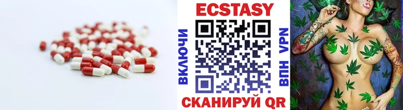 Ecstasy TESLA  Купить где  Шелехов 