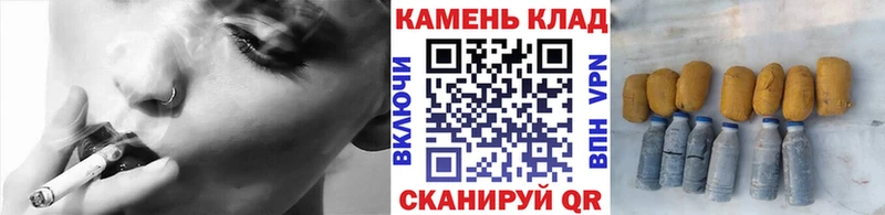 Гашиш Cannabis  Купить закладки  Шелехов 