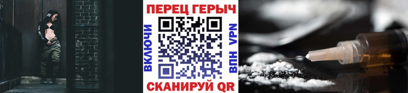 Купить закладки Шелехов ГЕРОИН гречка