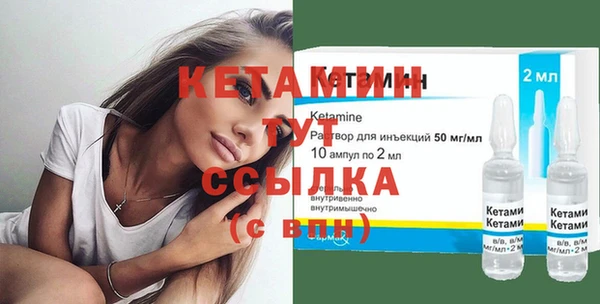 альфа пвп VHQ Костерёво