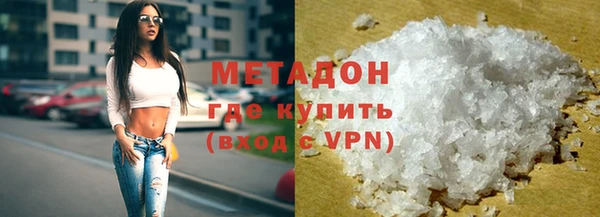 альфа пвп VHQ Костерёво