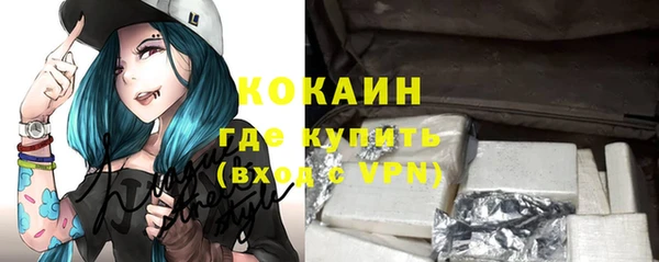 альфа пвп VHQ Костерёво