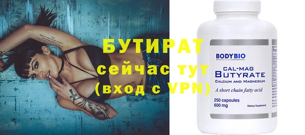 альфа пвп VHQ Костерёво