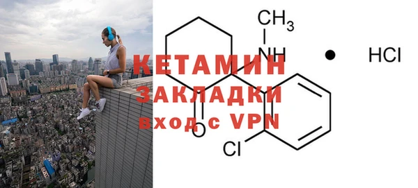 альфа пвп VHQ Костерёво