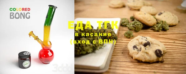 альфа пвп VHQ Костерёво