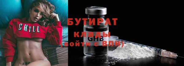 альфа пвп VHQ Костерёво