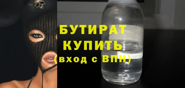 альфа пвп VHQ Костерёво