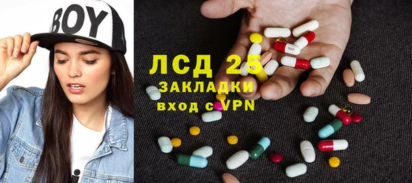 альфа пвп VHQ Костерёво