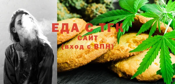 альфа пвп VHQ Костерёво