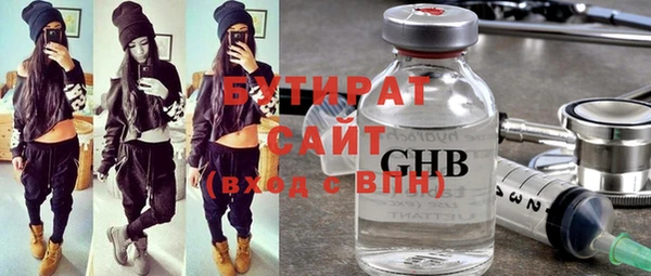 альфа пвп VHQ Костерёво