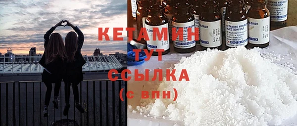 альфа пвп VHQ Костерёво