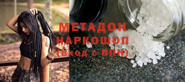 альфа пвп VHQ Костерёво