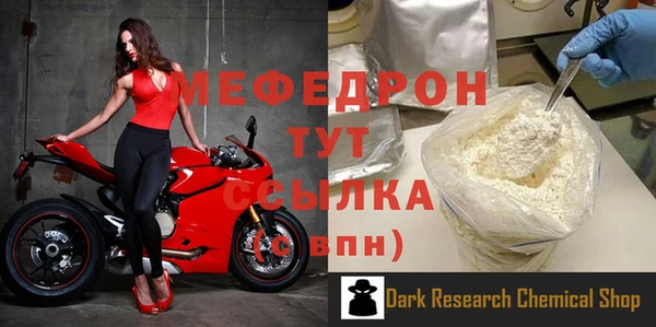 альфа пвп VHQ Костерёво