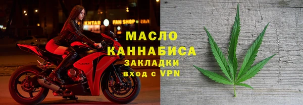 альфа пвп VHQ Костерёво