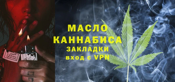 альфа пвп VHQ Костерёво