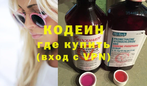 альфа пвп VHQ Костерёво