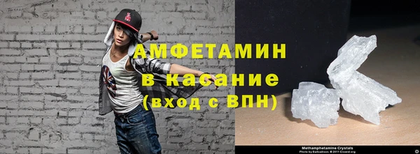 альфа пвп VHQ Костерёво