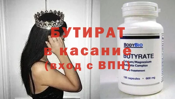 альфа пвп VHQ Костерёво