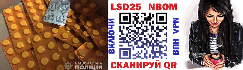 ЛСД экстази ecstasy  Купить  Шелехов 