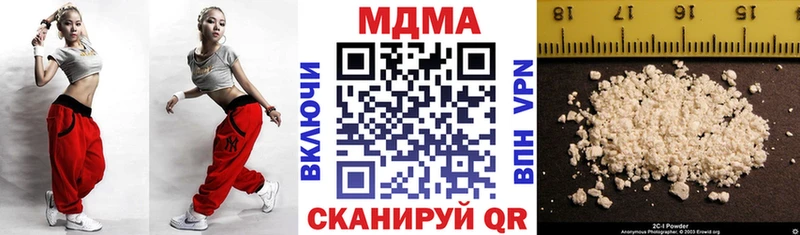MDMA VHQ  Купить закладки  Шелехов 