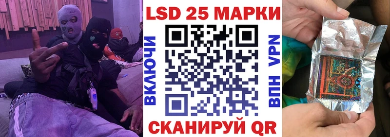 Купить  Шелехов  Марки N-bome 1500мкг 