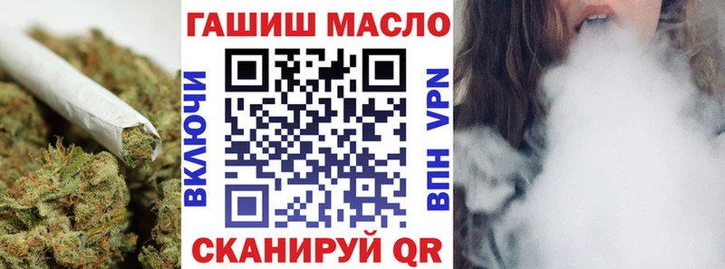 ТГК THC oil  Купить где  Шелехов 
